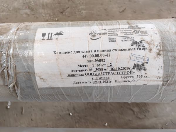 Комплекс СГСН 80/50-ЖД(в).М.Н.У.