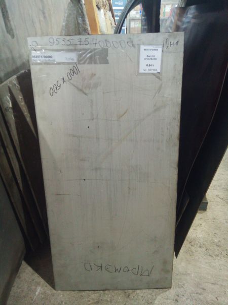 Лист 10 ст12х18н10т