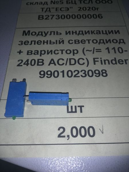 Модуль индикации зеленый светодиод + варистор (~/= 110-240В AC/DC) Finder 9901023098