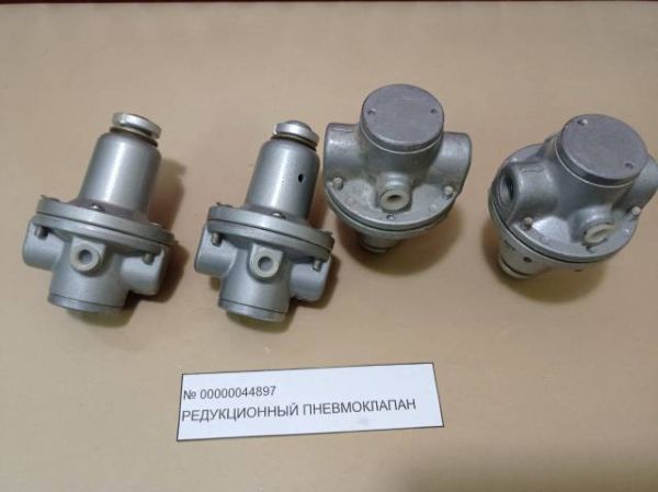 Редукционный пневмоклапан