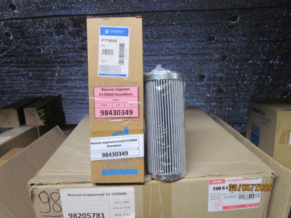 Фильтр гидравлический E12988352 Hitachi