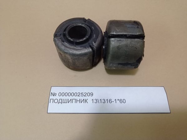 Подшипник 13/1316-1*60