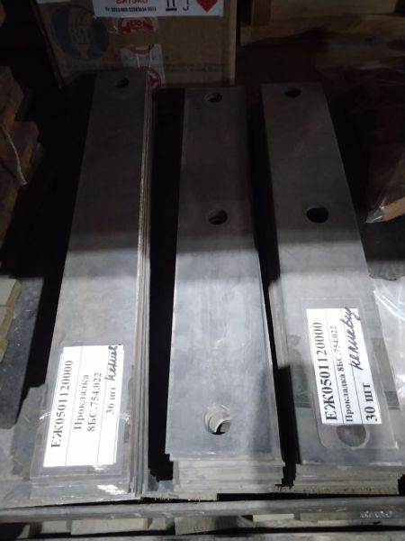 Прокладка 8БС.754.022