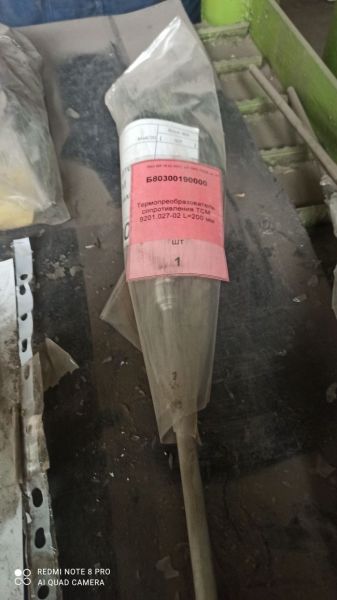 Термопреобразователь сопротивления ТСМ 9201.027-02 L=200 мм