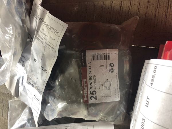 Хомут комфортный MPN-RC 37/41 А Hilti