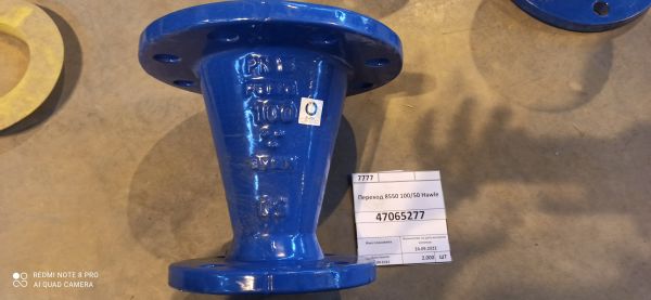 Переход 8550 100/50 Hawle