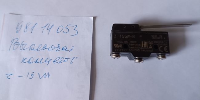 Выключатель концевой Z - 15GW - B Omron
