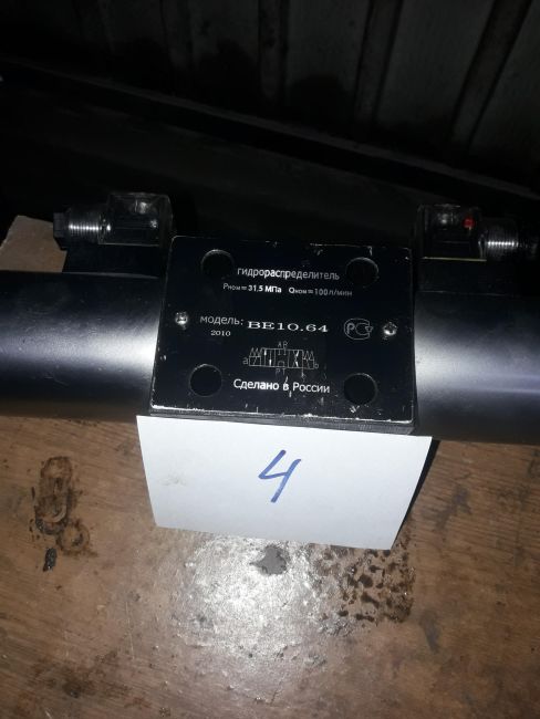 НПА_Гидрораспределитель ВЕ10.64.Г24