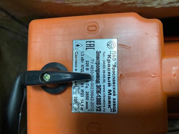 Вибратор общего назначения ИВ -99Б 380В