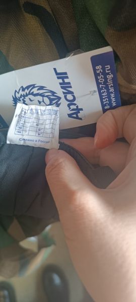 Костюм пэф.утеп.М