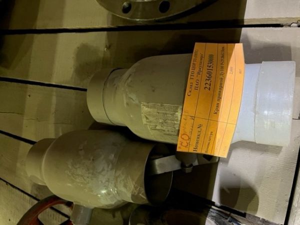 Кран приварной Ду100 Ру25 286412 Нерж.