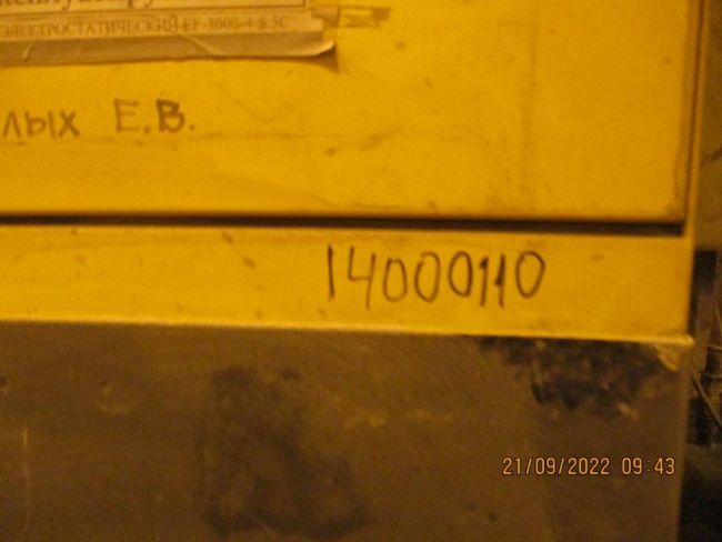Камера приемная IS-3200.SP