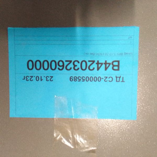 Шкаф ВРУ 1-17-70 УХЛ4 без сч