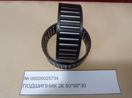 Подшипник ЗК 80*88*30