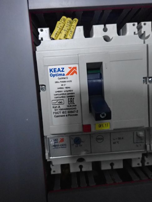 Устройство комплектное распределительное ГРЩ-0.4кВ