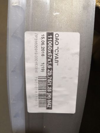 Пила M42 11060х67х1.6 0.75/1.25