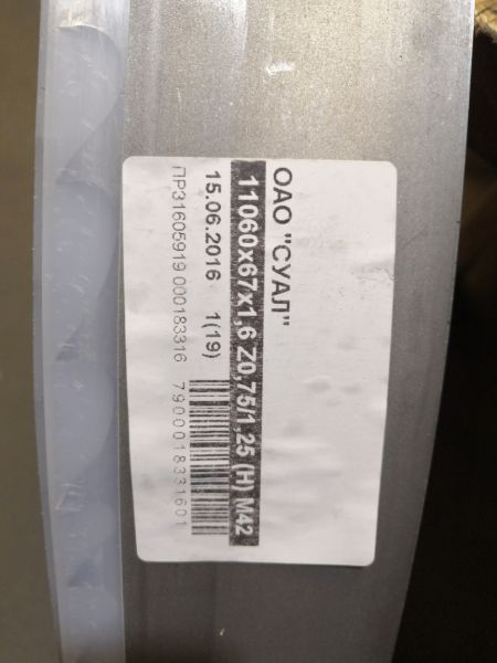 Пила M42 11060х67х1.6 0.75/1.25