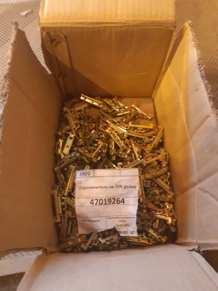 Ограничитель на DIN рейку