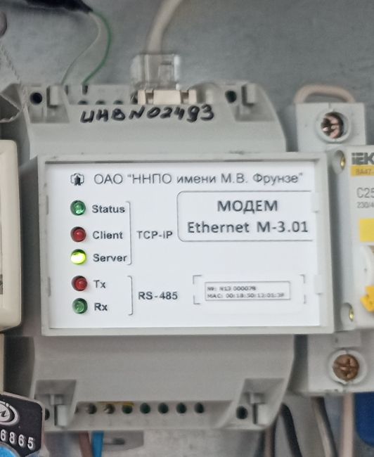 Модем Ethernet M-3.01, б/у