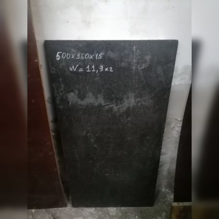 НПА_Текстолит 15 Б/У