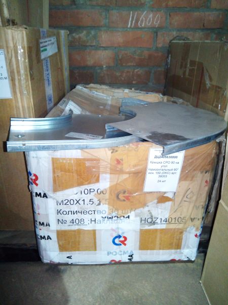 Крышка CPO 90 на угол горизонтальный 90° осн. 150 (DKC) арт. 38003