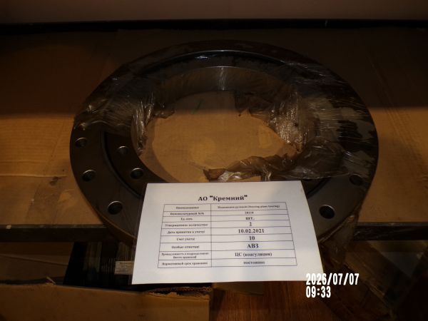Подшипник рулевой 