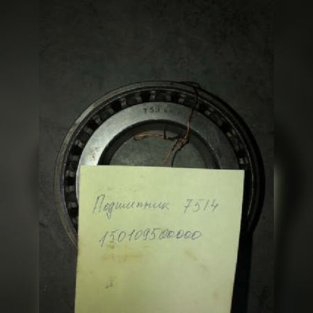 ПОДШИПНИК 7514