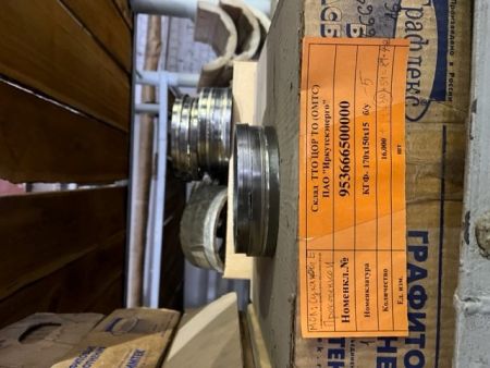 КГФ- 170х150х15   б/у