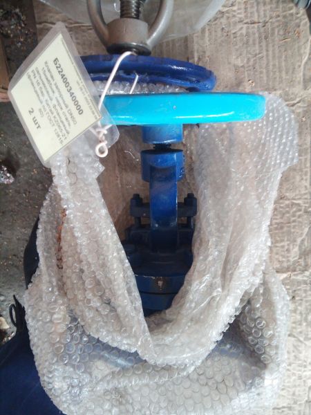 Клапан запорный DN50. 15нж65нж, нерж сталь, сальниковый, фланцевый, PN 16 бар, Китай KZ065-21 (фланцевый по ГОСТ 12815-80)