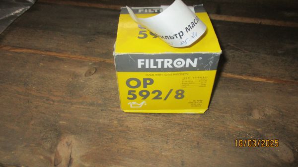 Фильтры масляные