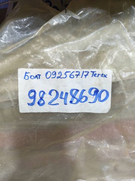 Болт 09256717 Terex