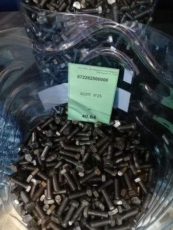 БОЛТ  8*25