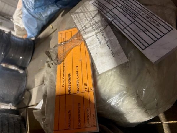 НАБИВКА АФТ 4*4