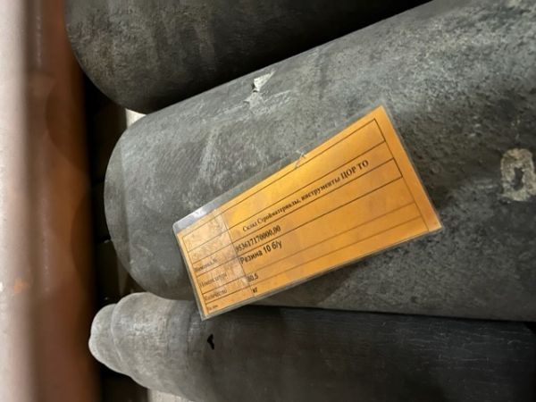 Шнур, ф10мм 4с, б/у