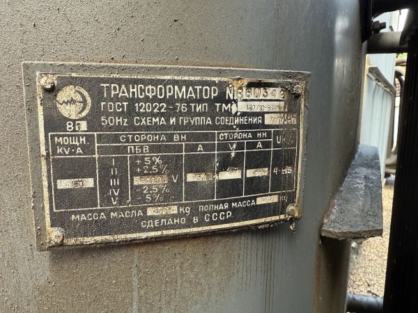Трансформатор ТМ 160/10 б/у