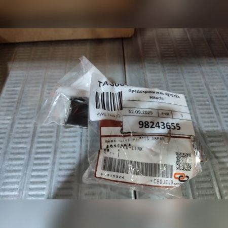 Предохранитель 4315324 Hitachi