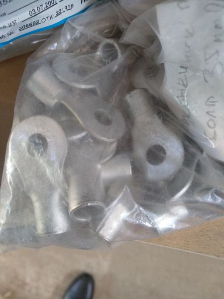 Наконечник кабельный ТМЛ-70-10-13