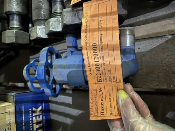 Клапан сильфонный под приварку Ду15 Ру10 14нж17ст