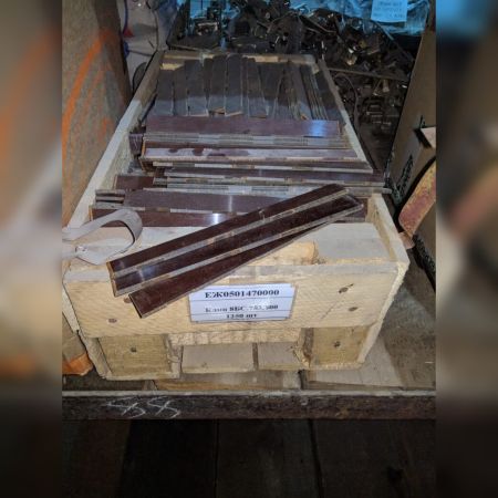 Клин 8БС.783.800