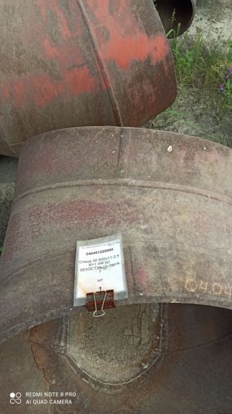 Отвод 30 820х11-2,5 R=1 09Г2С 051ОСТ34-10-752-97
