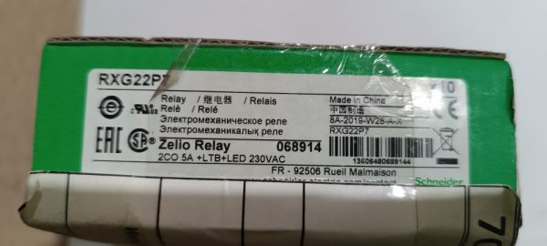 Реле RXG22P7 (ч.Б-1152626)