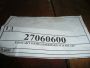 КОНТАКТ НЕПОДВИЖНЫЙ 5СЯ.551.245