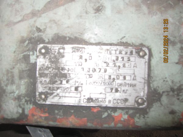 НПА_Электродвигатель постоянного тока ПГТ2 2кВт 3000/5000 об/мин IM 3081 Б/У