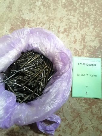 ШПЛИНТ  3,2*40