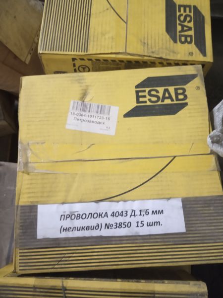 НПА_Проволока 4043 d 1.6 mm