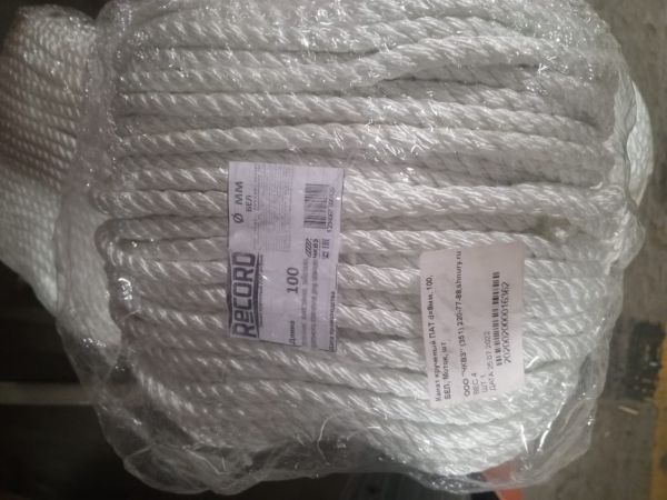 Веревка полиамидная (капрон.) 8мм (м)