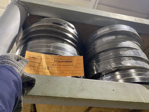 КГФ- Г П2  360х305х25 б/у