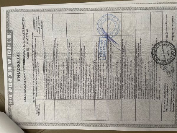 Ботинки кожаные с защ поликарб подн 200Дж, МБС, зимние (натур.мех), подошва ПУ/нитрил с антискользящ. протектором, р.46, ТР ТС 019/2011