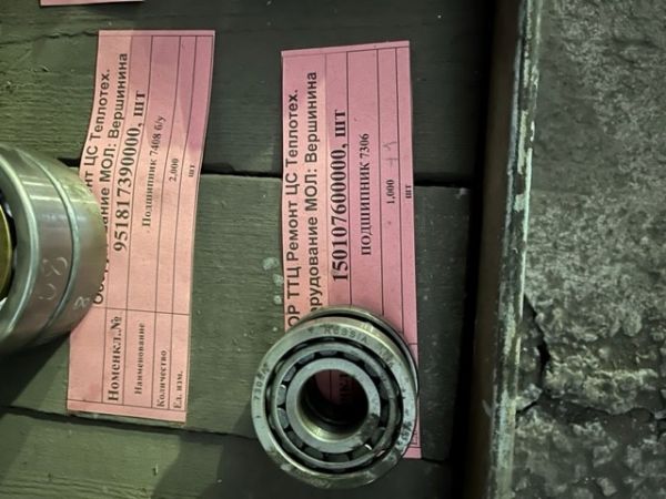 ПОДШИПНИК 7306