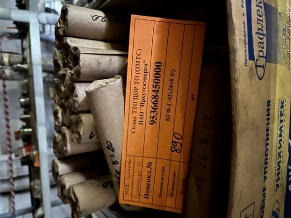 КГФ-ГО-42х26х8 б/у